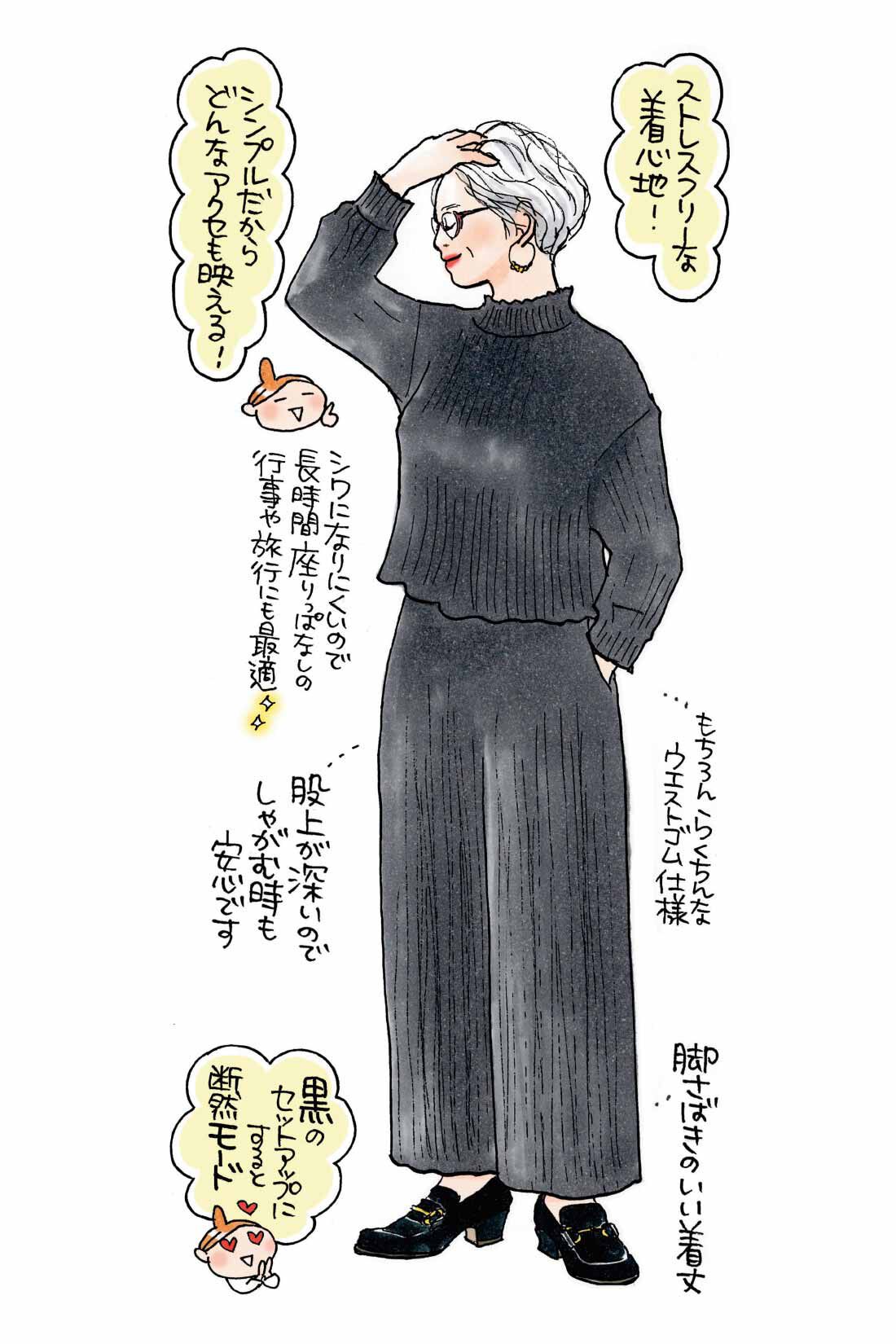 IEDIT|ボディーをメイクするプリーツ素材のワイドパンツ