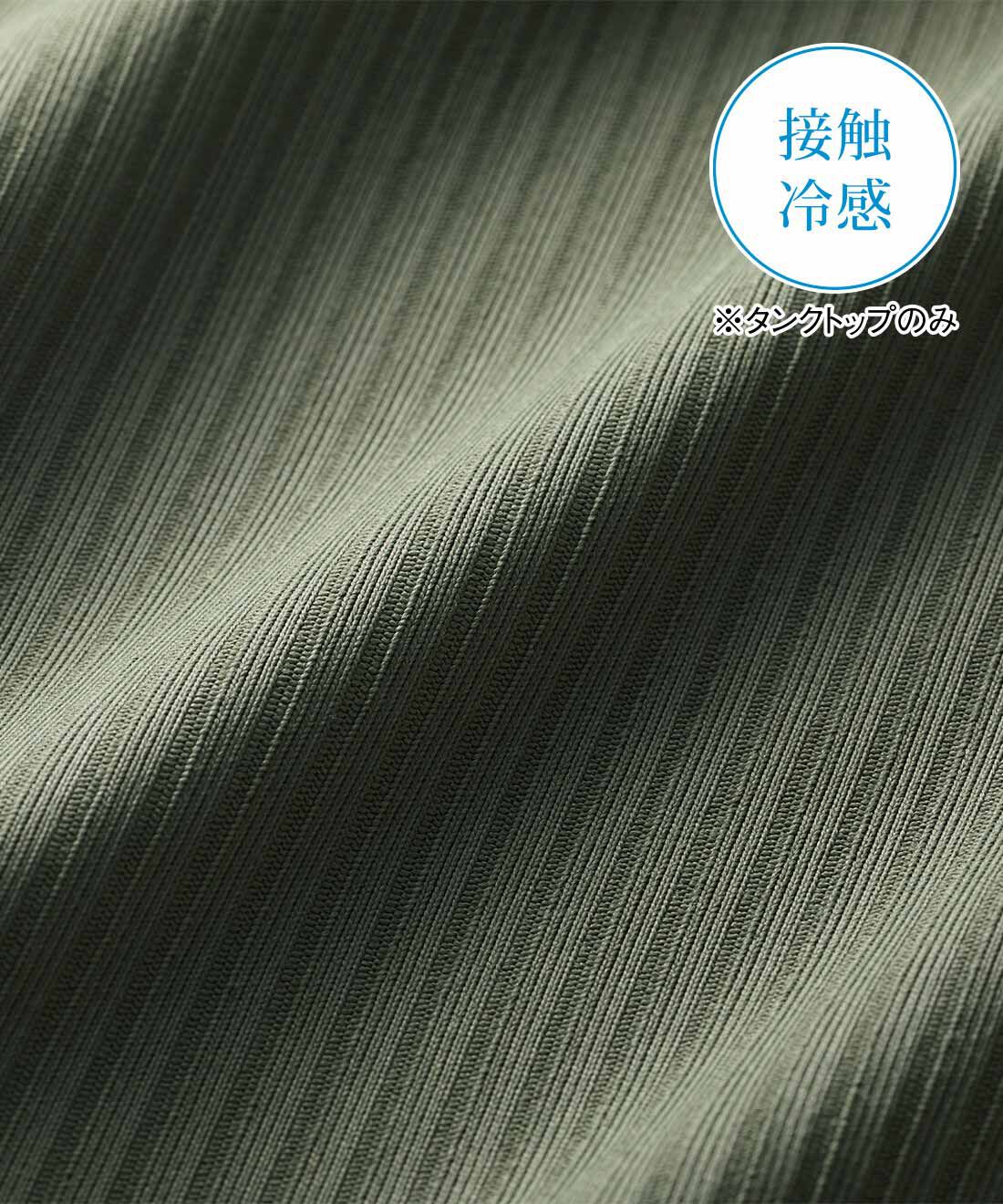 DRECO by IEDIT|【3～10日でお届け】IEDIT[イディット]　大人のレイヤードが決まる メッシュニット＆接触冷感タンクトップのベストバランスセット〈アイボリー&times;テラコッタブラウン〉|表情のあるリブ素材のタンクトップは、接触冷感素材でさらり涼やかな着心地。お届けするカラーとは異なります。
