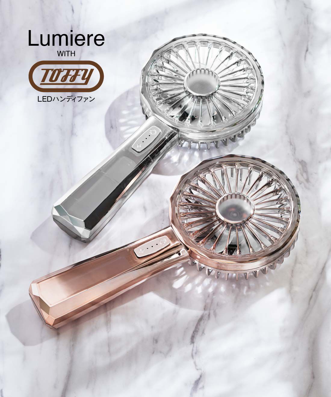 FELISSIMO PARTNERS|Lumiere with Toffy LEDハンディファン