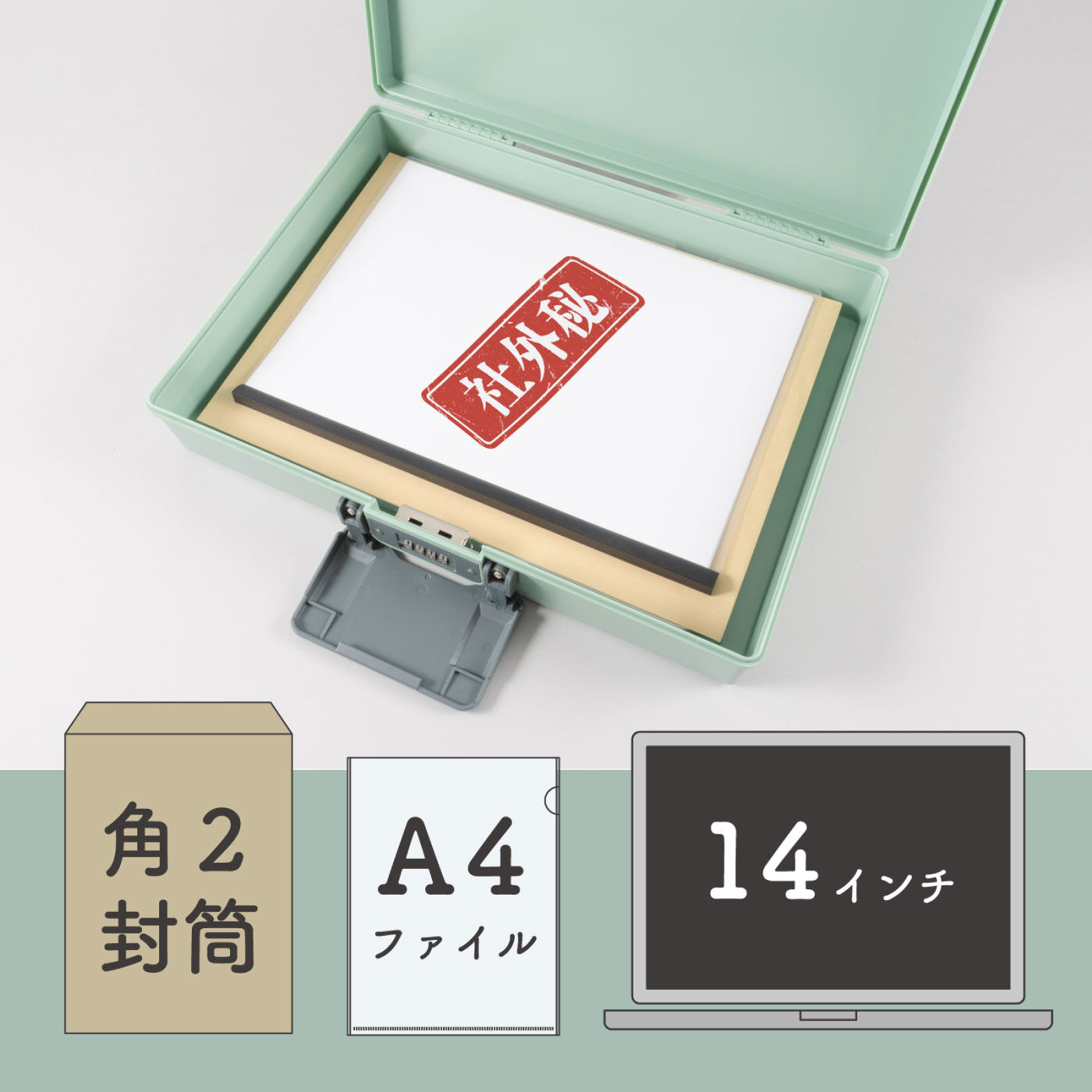 FELISSIMO PARTNERS|大事な書類もしっかり保管　ダイヤル錠付きストレージボックス