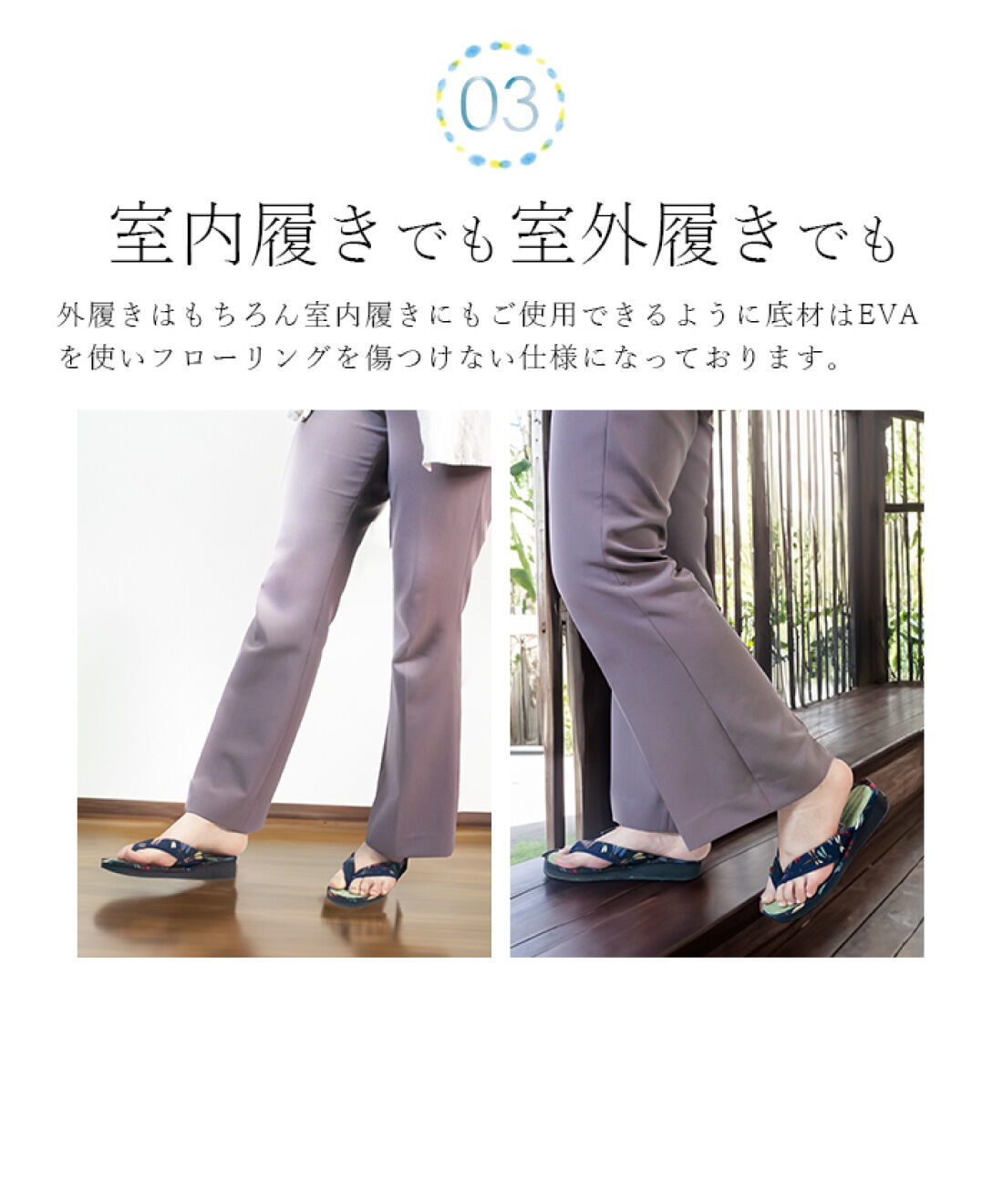 FELISSIMO PARTNERS|い草の踏み心地がうれしい　藍染め和柄たたみ草履〈しあわせとんぼ〉