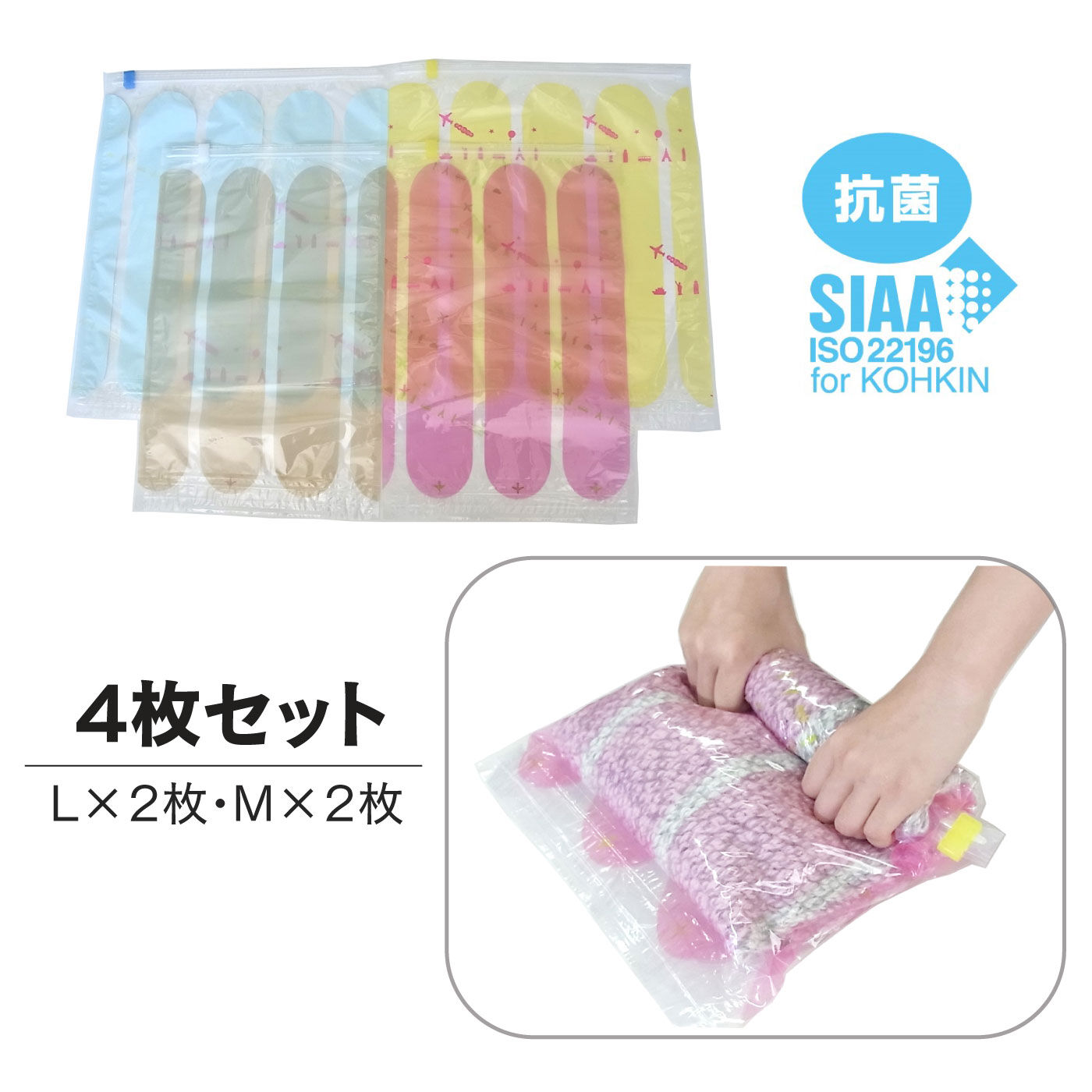 FELISSIMO PARTNERS | トラベル 衣類 圧縮袋 4枚セット〈Ｍ・L〉