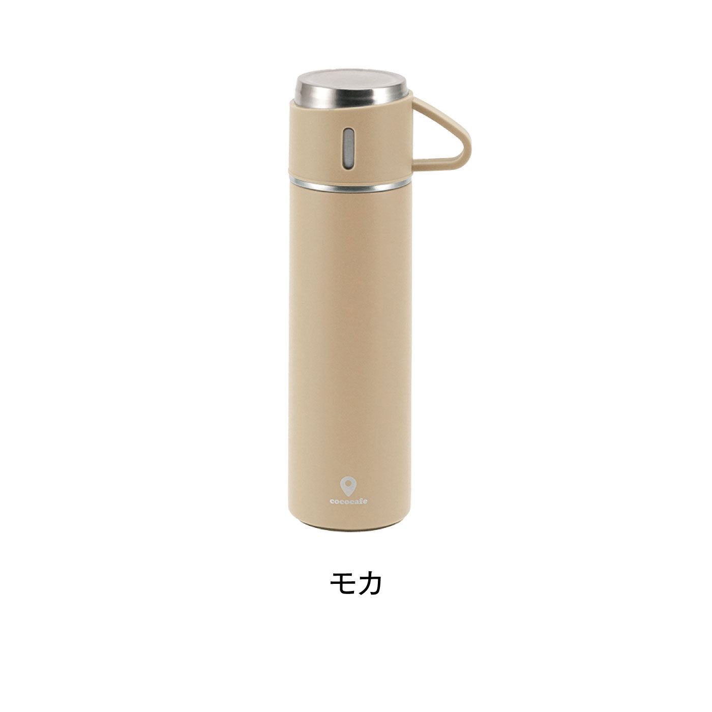 FELISSIMO PARTNERS|取っ手が便利　ココカフェ　コップ付き真空二重ボトル〈450mL〉