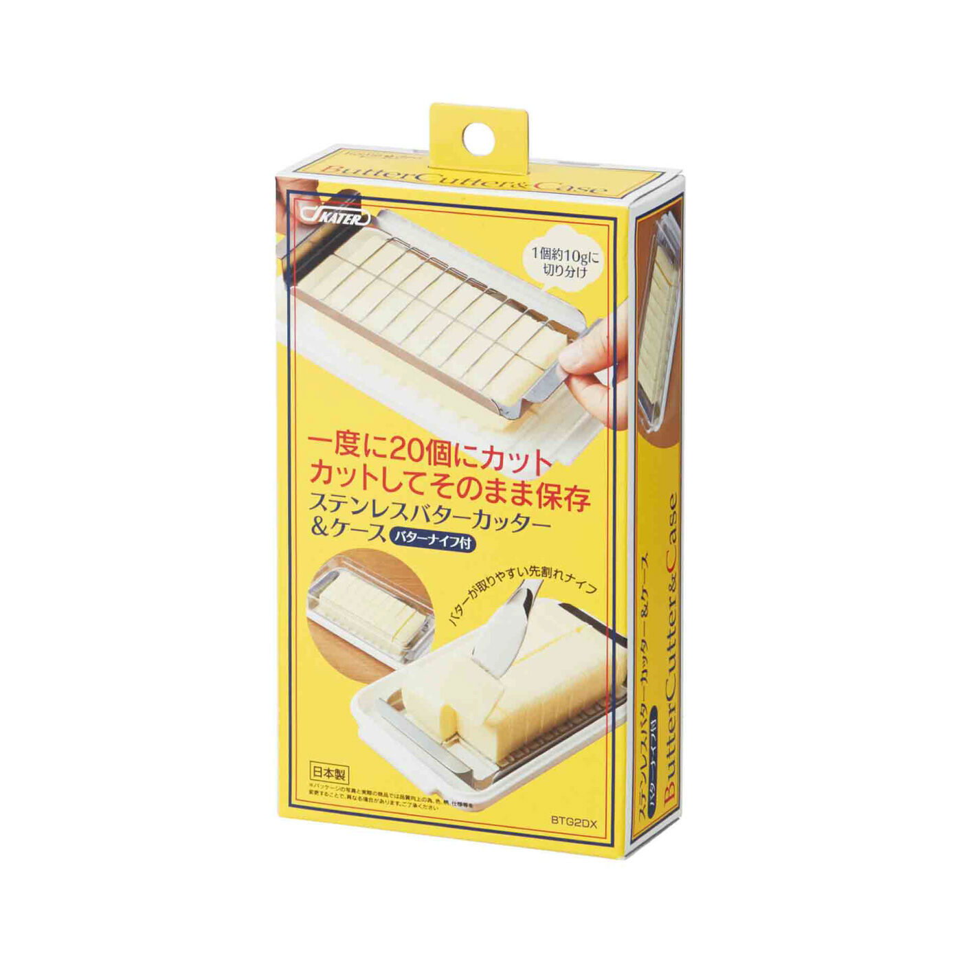 FELISSIMO PARTNERS|一度に２０個にカットしてそのまま保存　ステンカッターバターカッター＆ケース（バターナイフ付き）