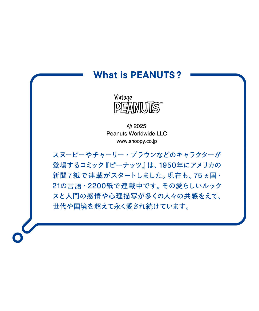 THREE FIFTY STANDARD|THREE FIFTY STANDARD　PEANUTS〈スヌーピー＆フレンズ〉 フライング・エースがプリントされたマグカップ〈オレンジ〉