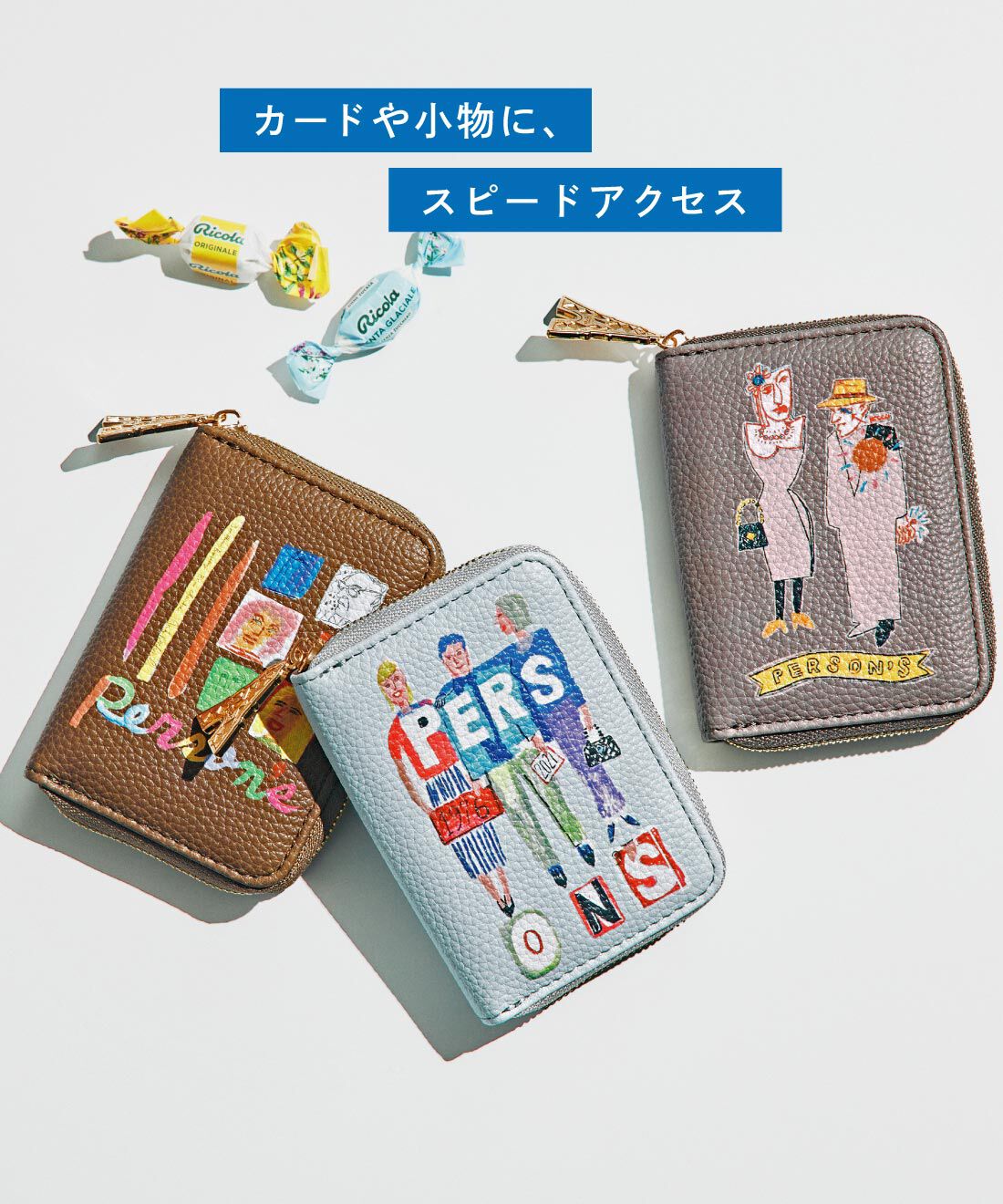 L'AMIPLUS | PERSON&rsquo;S&times;ラミプリュス じゃばら開きで一目瞭然カードポーチ