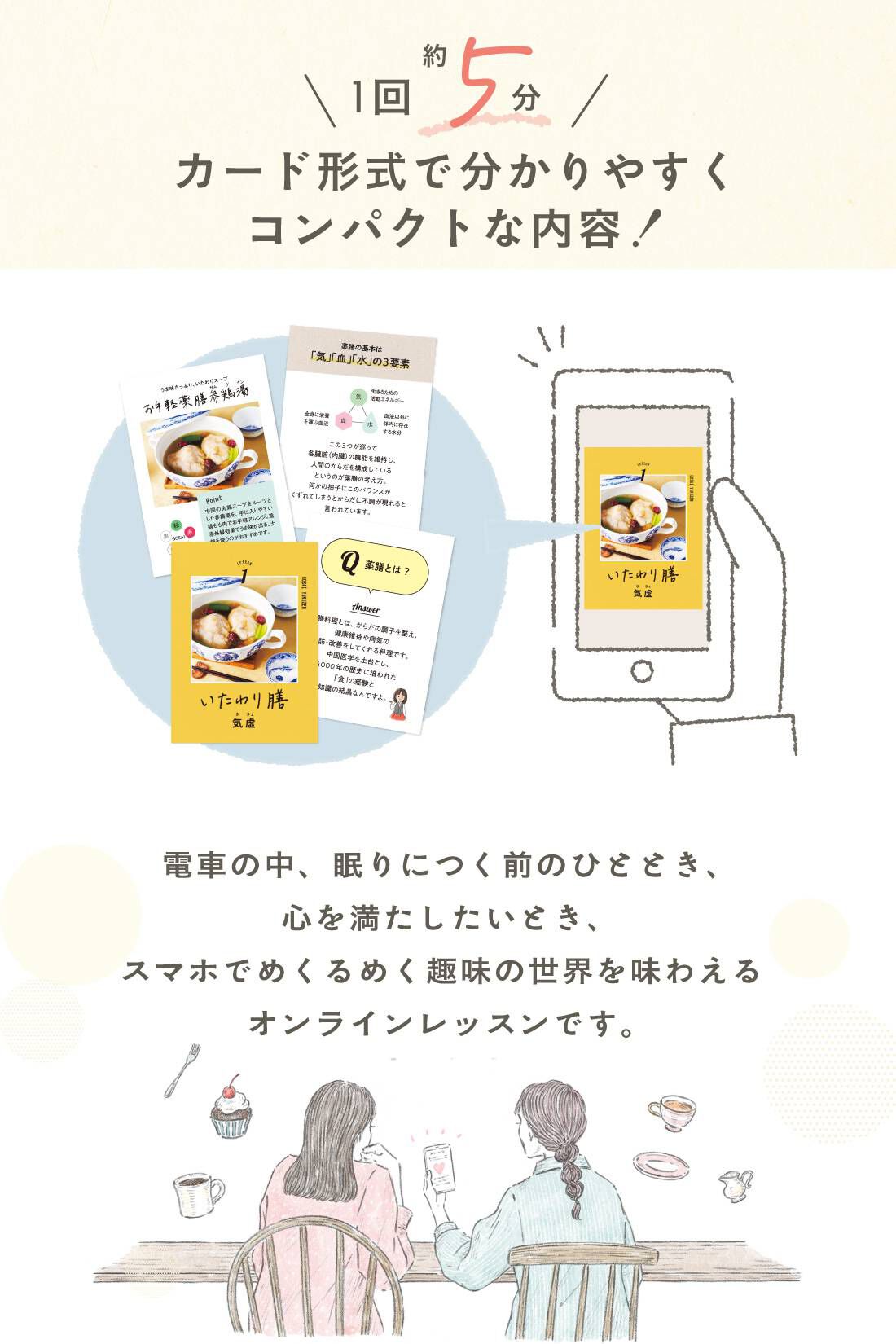 ミニツクオンライン|【ミニツクオンライン版】大人のおしゃれの見つけ方上手な色合わせレッスン