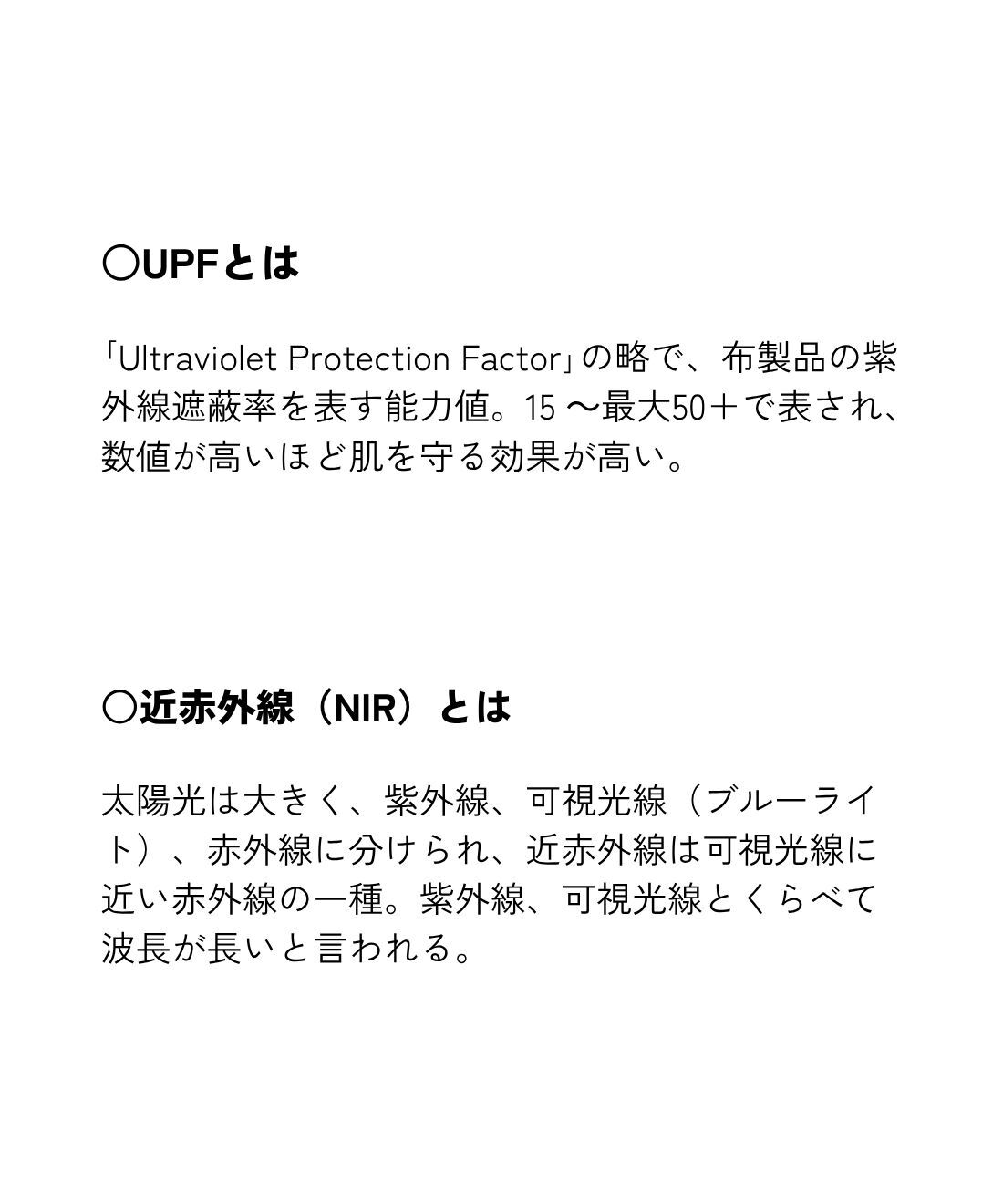 フェリシモファッションニュース|W＆B　UPF50+ ＆ UVカット ＆ 近赤外線カット ＆ 遮熱「SUN GUARD（R）」接触冷感ダブルジャケット〈ブラック〉