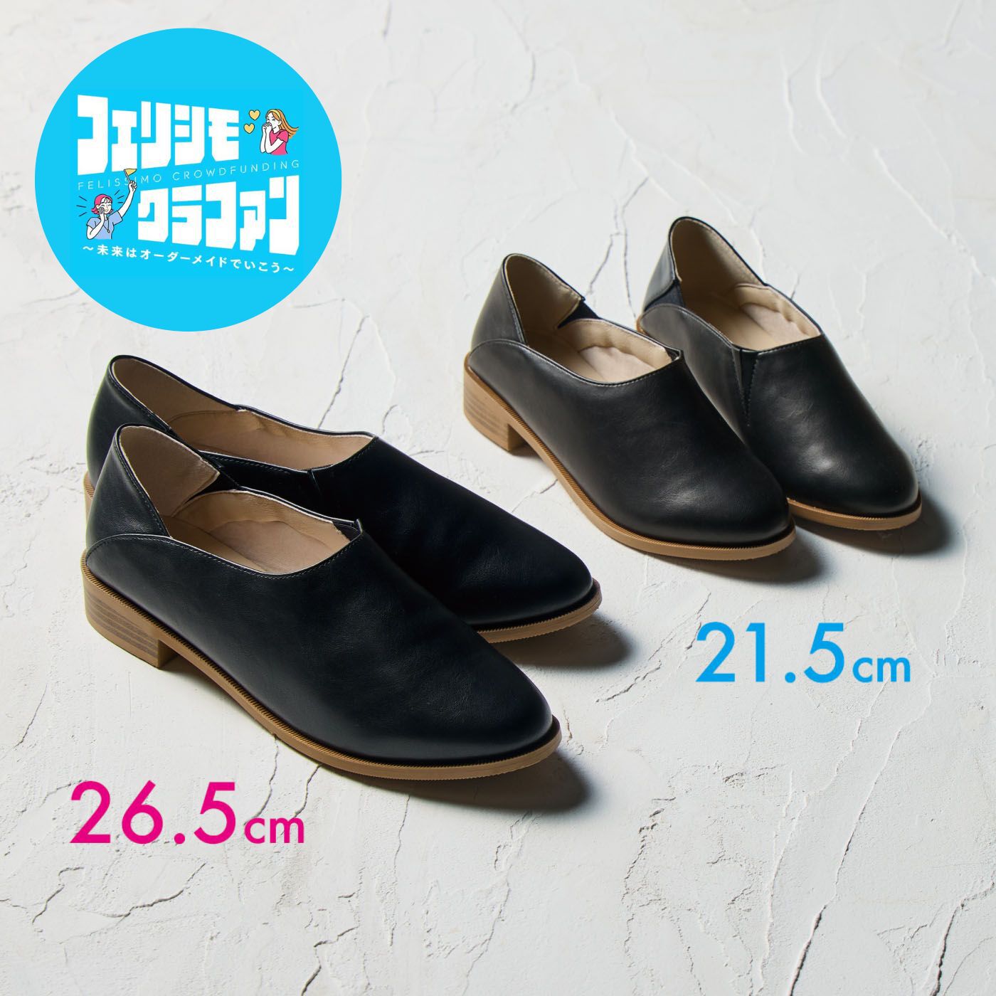 Live in  comfort | 【クラファン】はまじとコラボ 毎日シューティ〈21.5cm BK〉