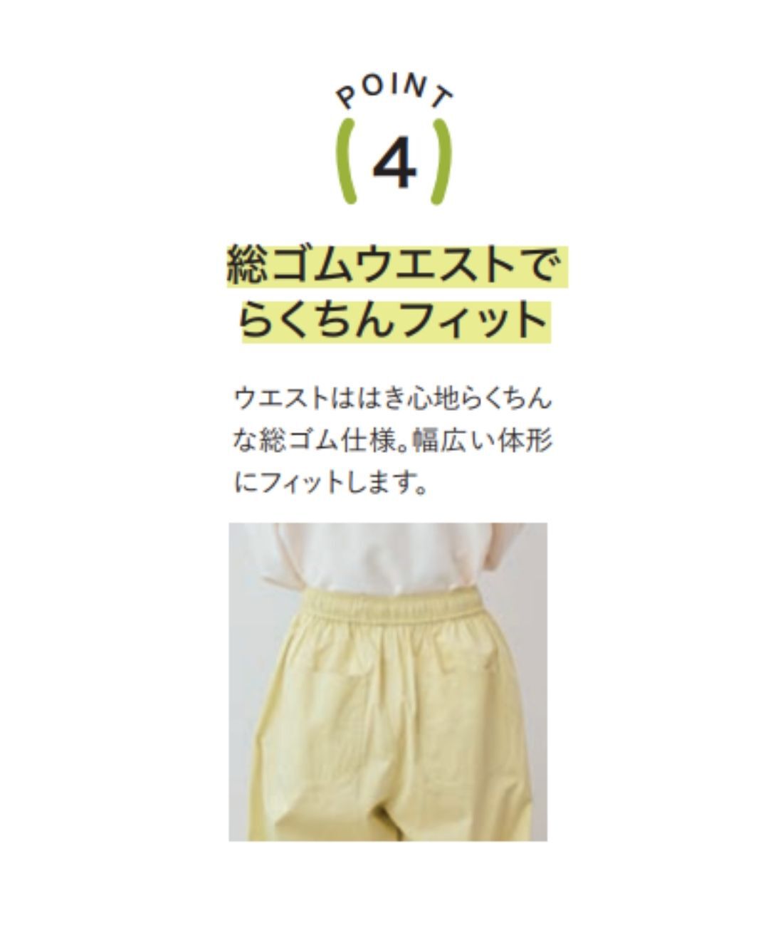 Live in  comfort|リブ イン コンフォート　どんなトップスでも大正解！ UVカット＆吸汗速乾機能のすっきり見えぷっかりバレルパンツ〈アッシュブルー〉|※画像はイメージです。お届けするカラーとは異なります。