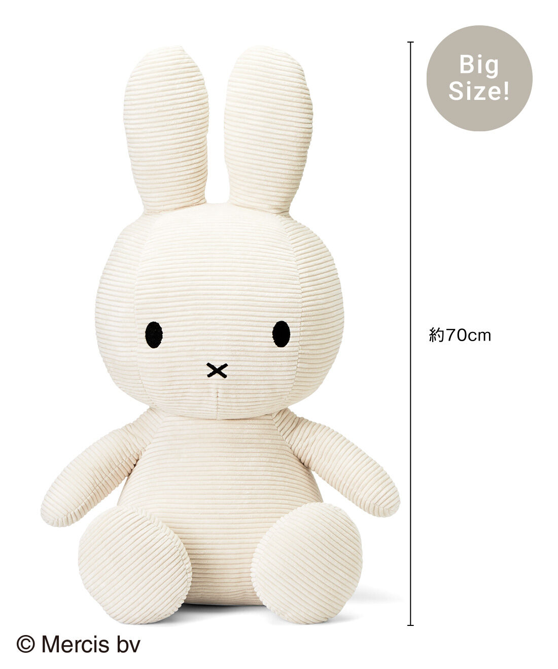 フェリシモの雑貨 Kraso|BON TON TOYS コーデュロイミッフィーぬいぐるみ 70cm ホワイト