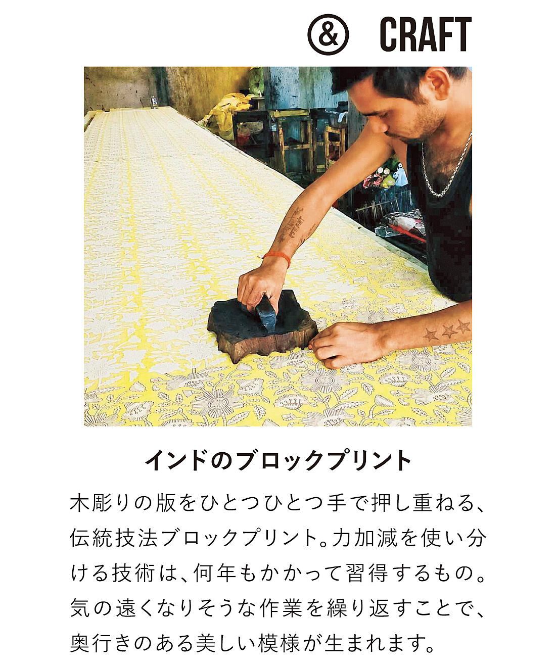 フェリシモの雑貨 Kraso|ふんわりキルトに愛着がわく　ブロックプリントのイブルクッションの会