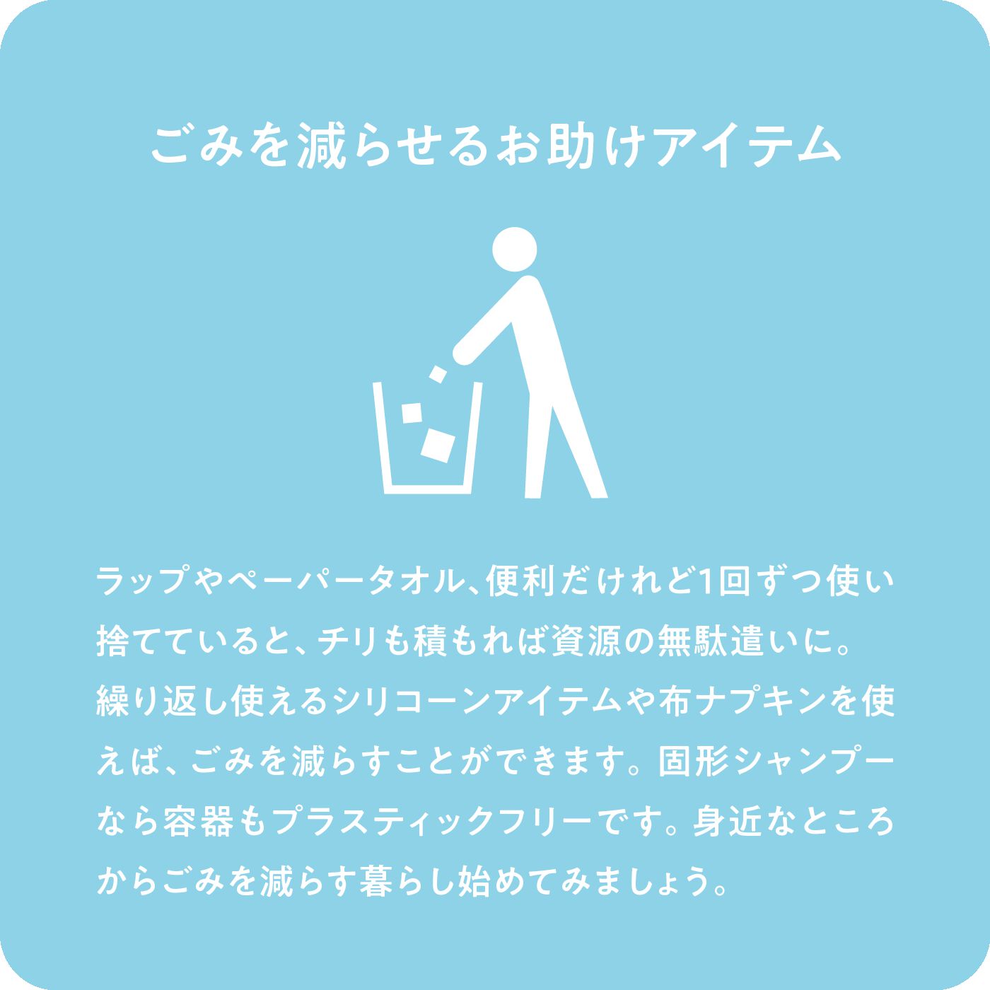 フェリシモの雑貨 Kraso|USEDo&times;OSAMU GOODS　タイムレスな「かわいい」　急な買い物も安心　結んで旅するスカーフエコバッグの会