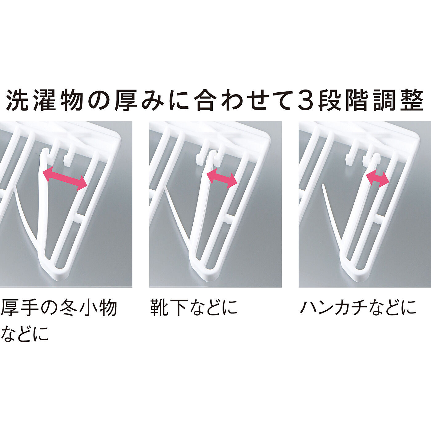 フェリシモの雑貨 Kraso|クリップ仕様でサッと着脱　クイックリップハンガー2本セットの会