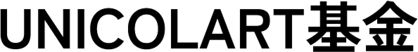 UNICOLART基金