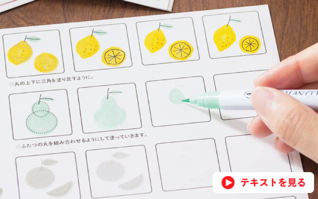 theme  03ゆる絵レッスンプログラム