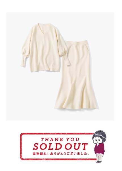 THANK YOU SOLD OUT 完売御礼！ ありがとうございました。