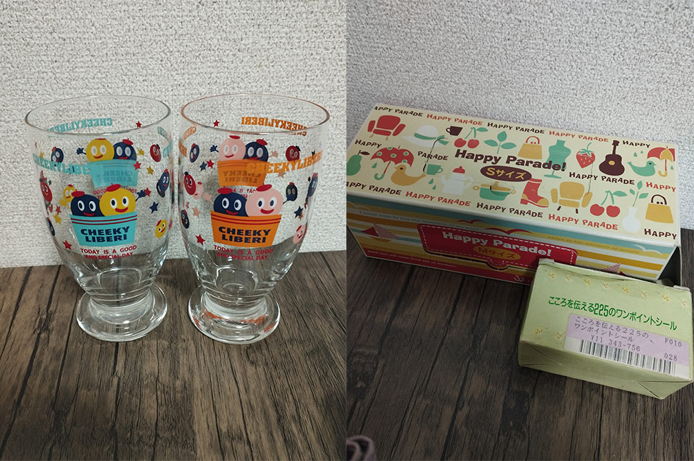 大賞