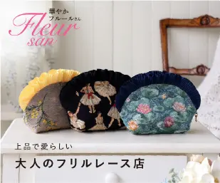 華やかフルールさん