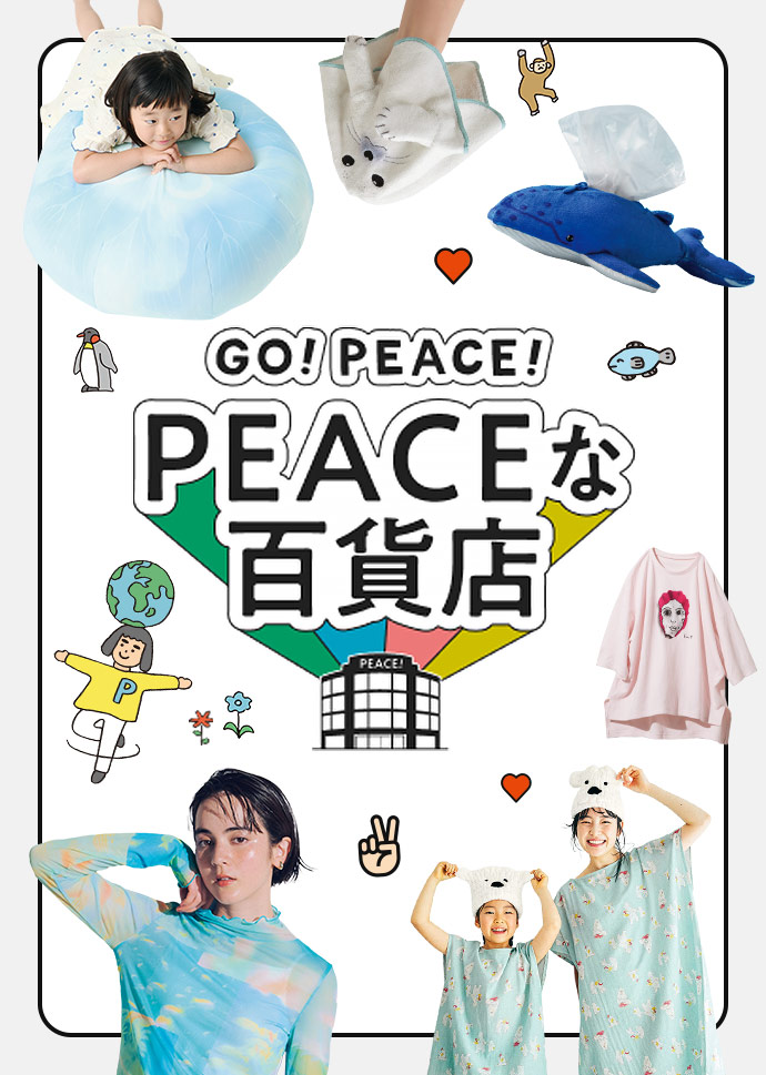 GO!PEACE!