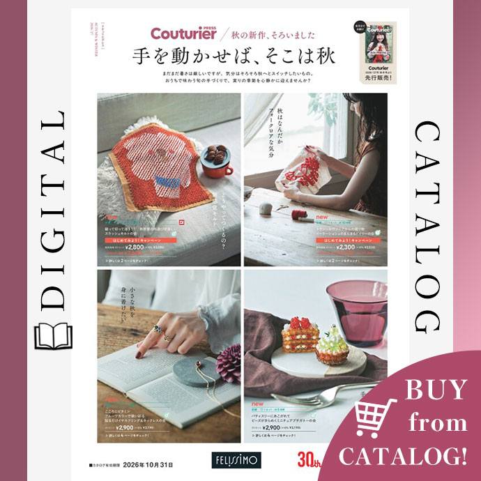 DIGITAL CATALOG