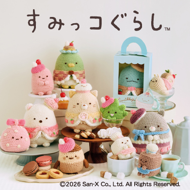 1/19ORDER STARTS
