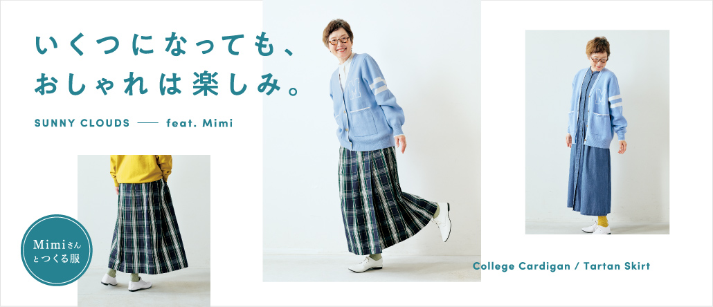 Mimi collabo Mimi collabo