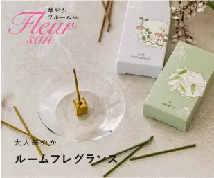 華やかフルールさん