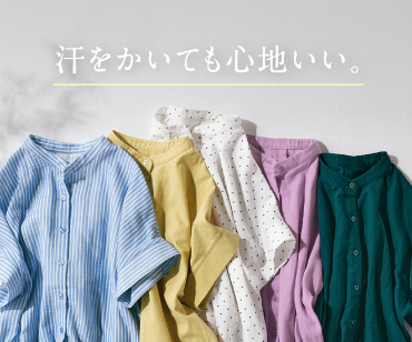 ダブルガーゼ