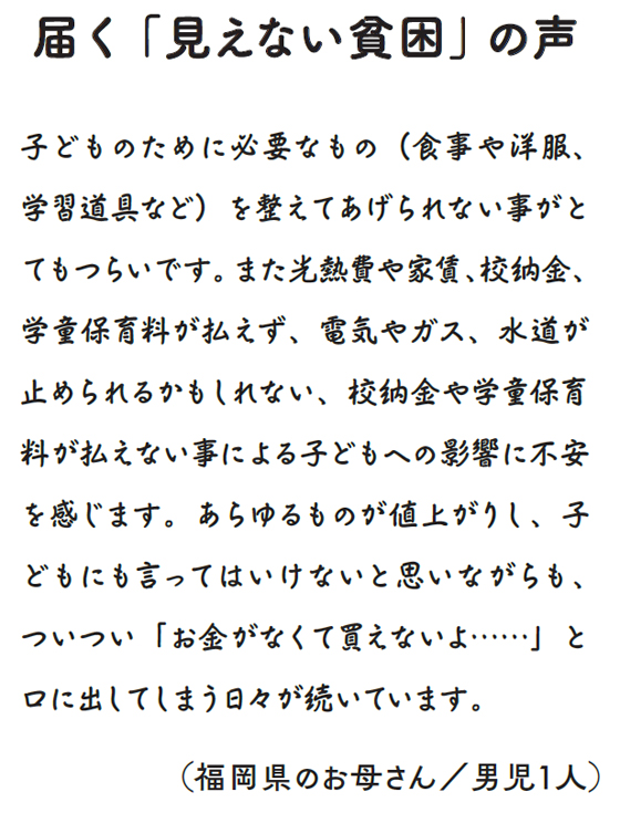 混ざり合って、生かし合う