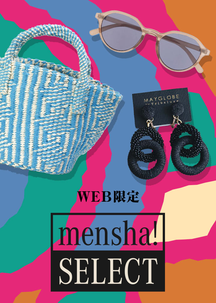 mensha! SELECT