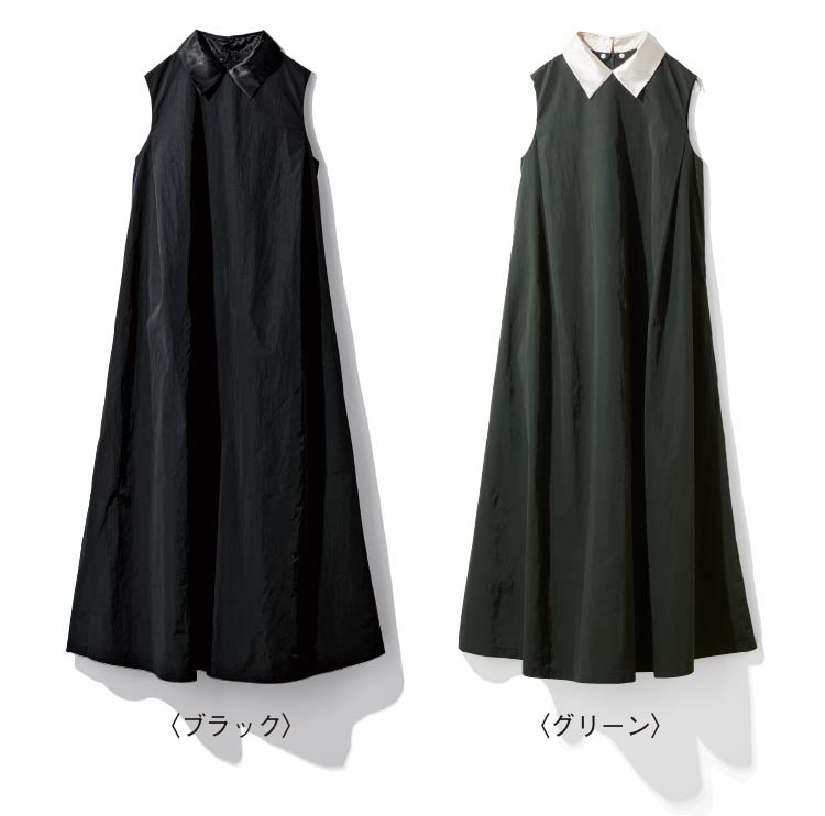 COLLAR DRESS 〈ブラック〉〈グリーン〉