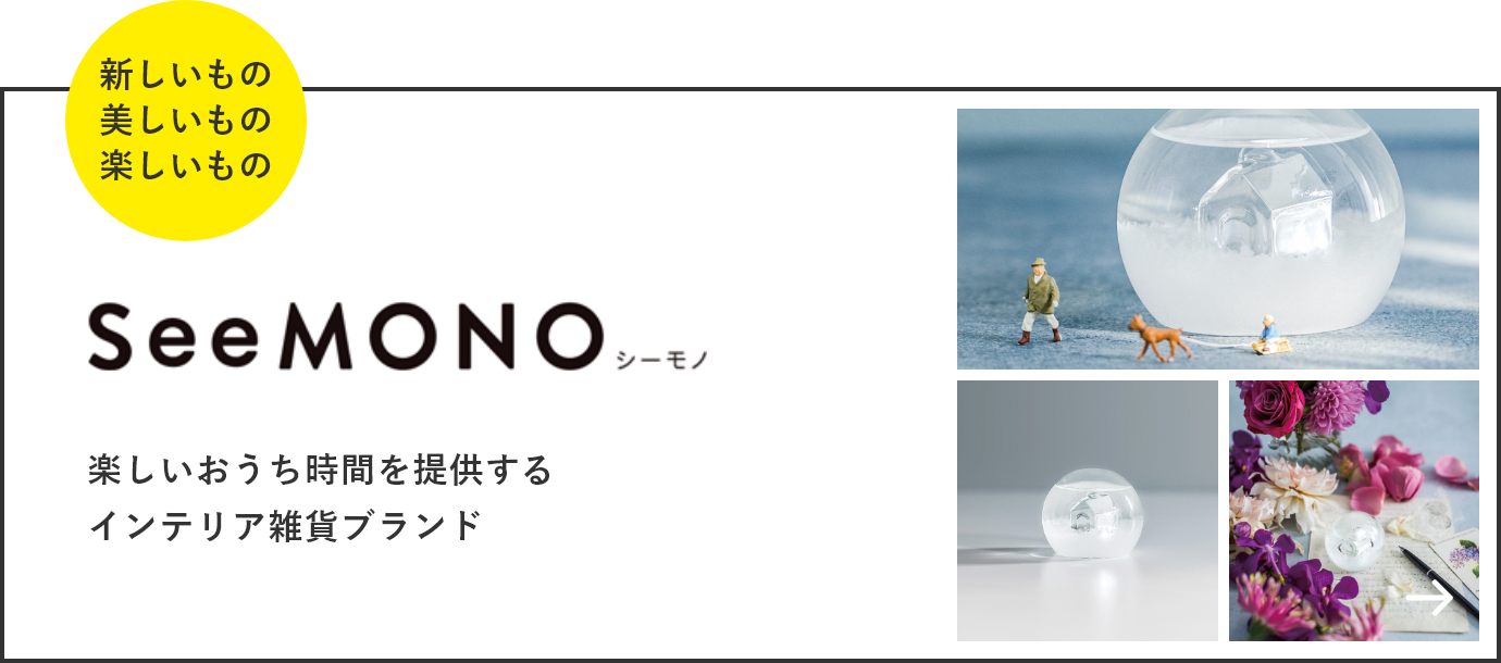 SeeMono