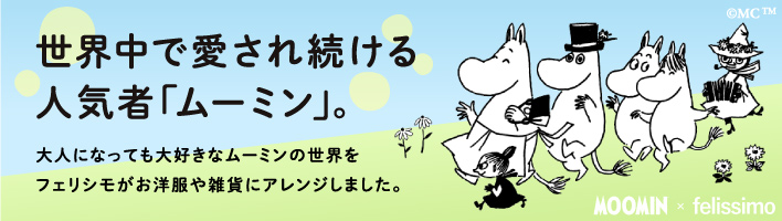 ムーミンスペシャルサイト
