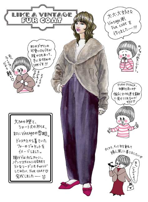 LIKE A VINTAGE FUR COAT