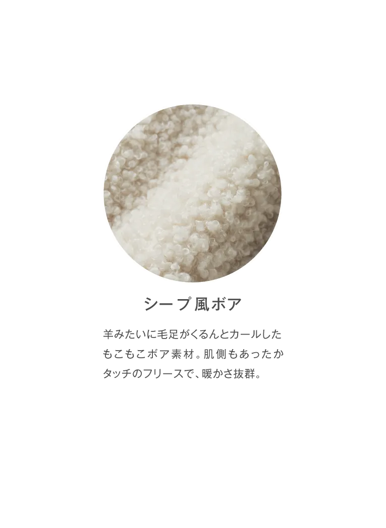 【イラストレーターきくちあつこさんコラボ】IEDIT シープ風ボアトップス