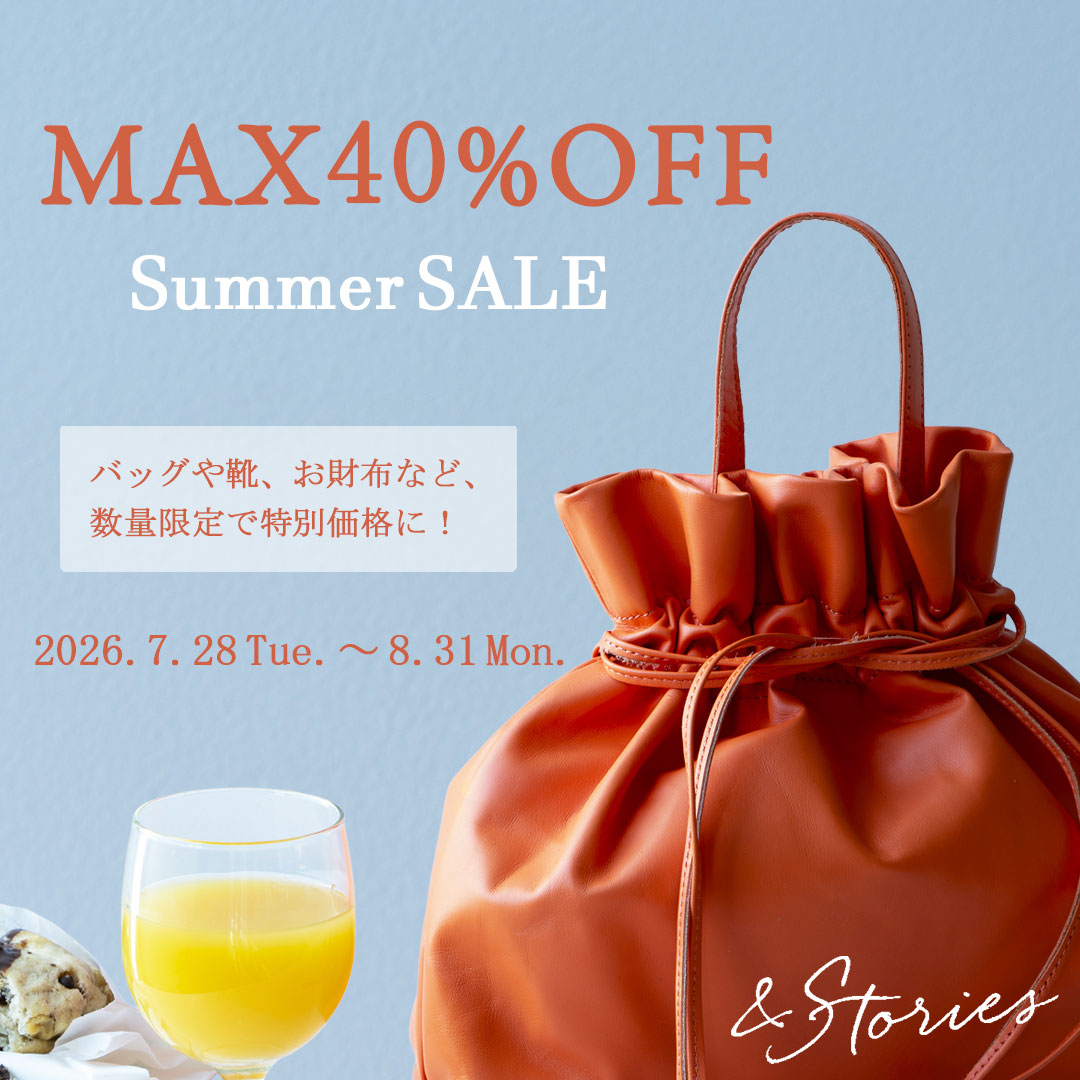職人SALE