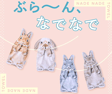 ユーモア新作
