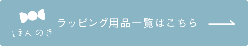 ほんのきTOPへ