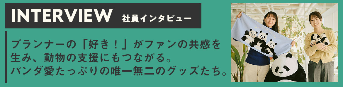 ブログはこちら