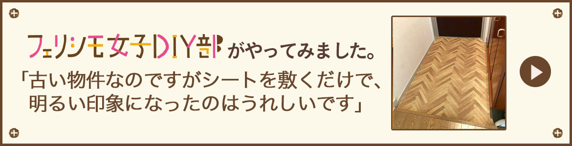 ブログはこちら