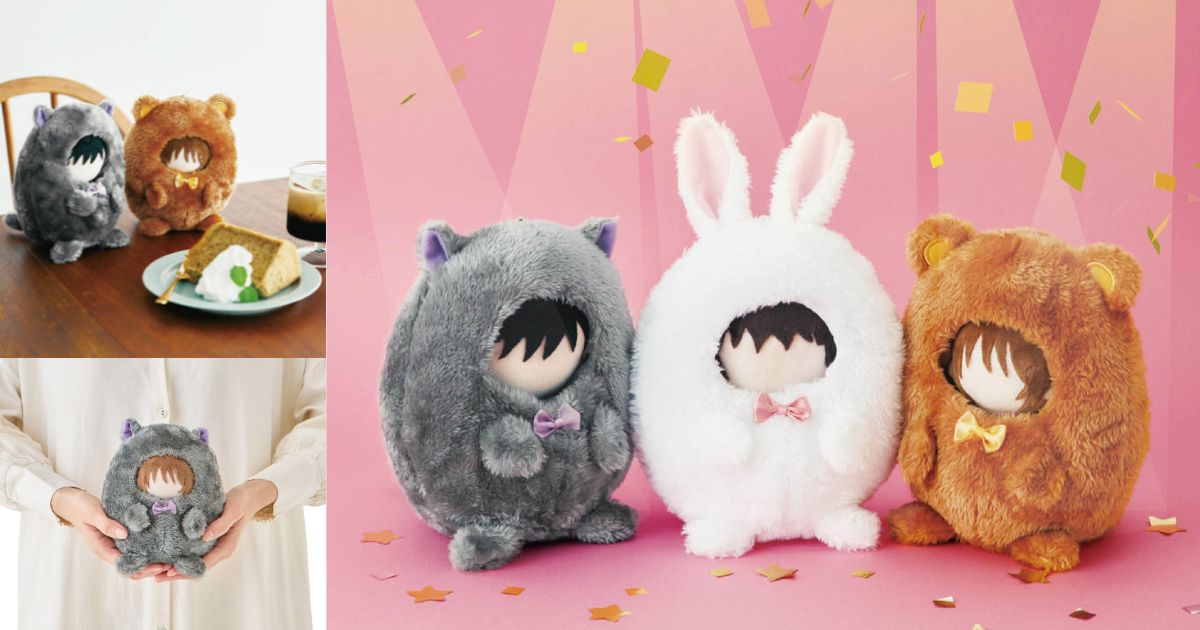 かわいく着替えて、いい子でおすわり。ふわもこぬいのアニマルきぐるみ